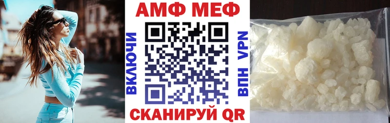 АМФЕТАМИН 98%  Родники 