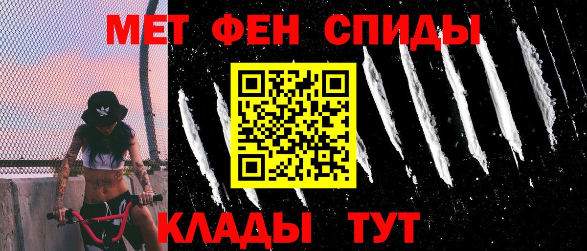 Родники  АМФЕТАМИН  Вход с VPN  Амфетамин  АМФЕТАМИН Розовый 