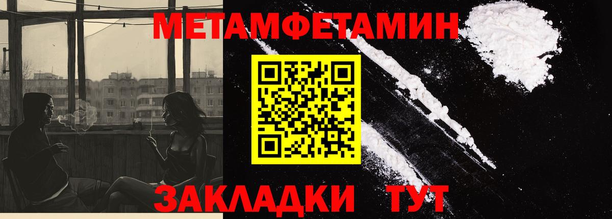 АМФЕТАМИН 98% Родники