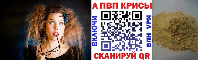 APVP СК  Родники 
