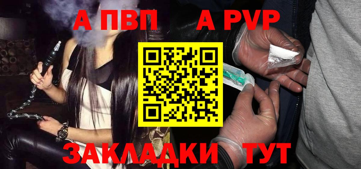 Alpha-PVP VHQ Родники