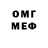 ГАШ гашик Crime Official