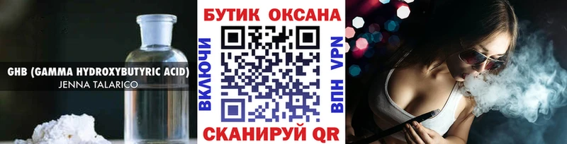 kraken вход  Родники  Бутират Butirat  цена  