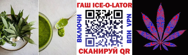 Печенье с ТГК марихуана  blacksprut   Родники 