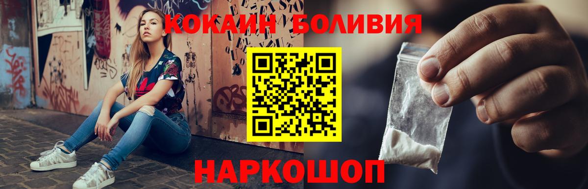 КОКАИН Columbia Родники