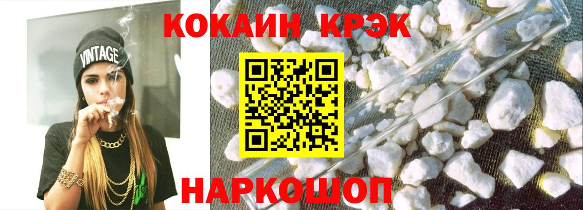 Cocaine Fish Scale  Вход с VPN  КОКАИН 98%  COCAIN  Родники 