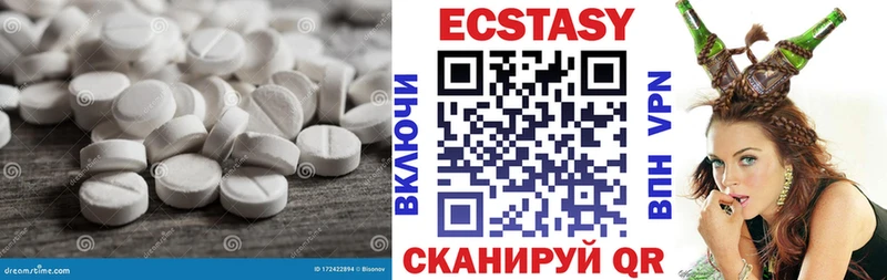 Экстази круглые  Родники 
