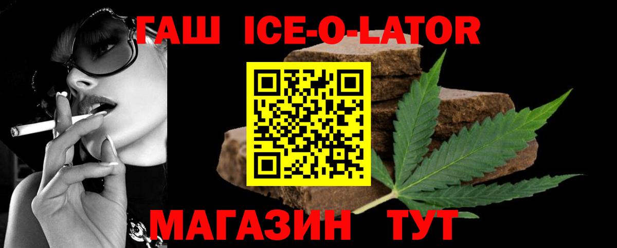 Гашиш  Гашиш AMNESIA HAZE  Родники  Вход с VPN  Гашиш хэш 