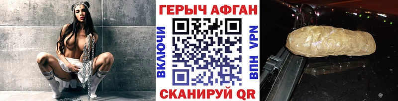 хочу наркоту  Родники  Героин герыч 
