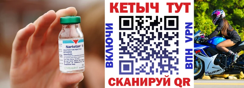 КЕТАМИН ketamine  хочу наркоту  Родники 
