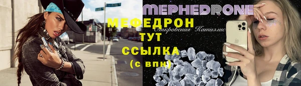 мефедрон мука Алексин