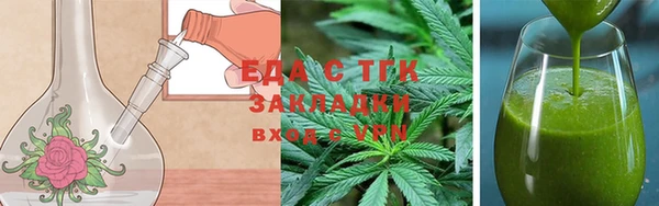 кокаин перу Протвино