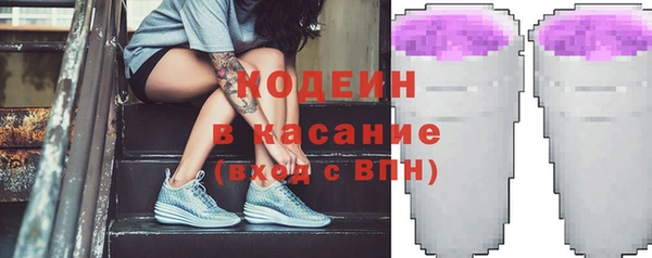 прущие крисы Алексеевка