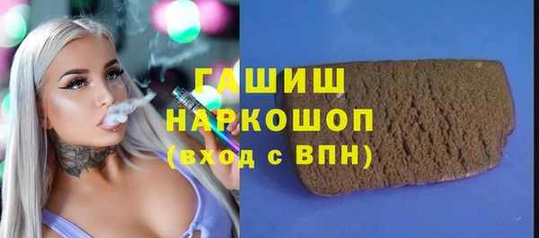 мефедрон мука Алексин