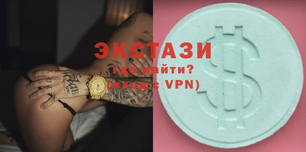 прущие крисы Алексеевка