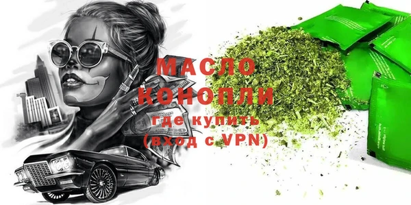 мефедрон мука Алексин