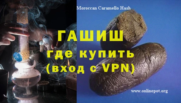 экстази Алзамай
