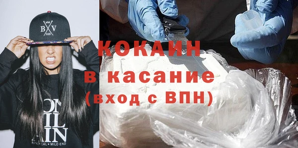 прущие крисы Алексеевка