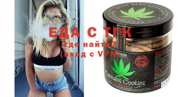 экстази Алзамай