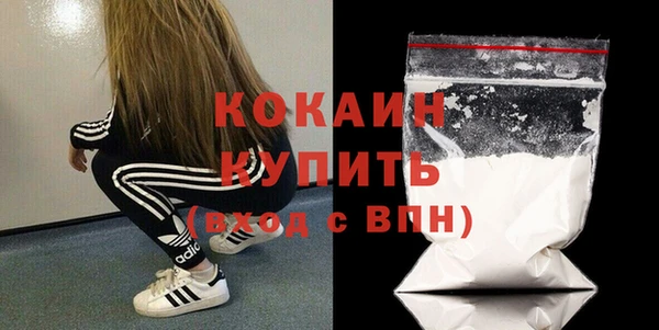 прущие крисы Алексеевка