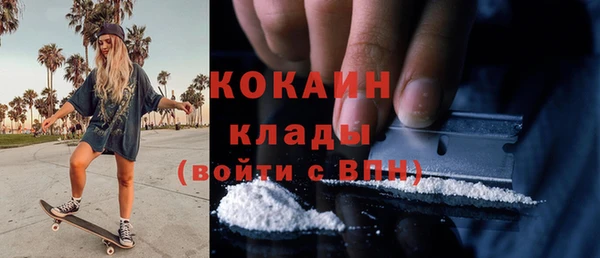 мефедрон мука Алексин