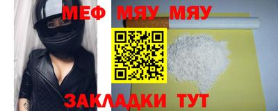 mdpv Заводоуковск