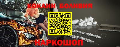 кокаин VHQ Жуковский