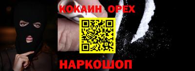 кокаин VHQ Жуковский