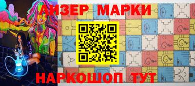 индика Заволжье