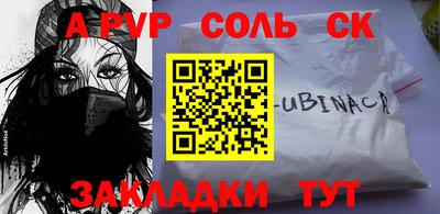 кокаин VHQ Жуковский