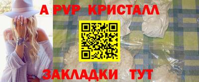 индика Заволжье