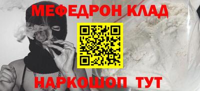 кокаин VHQ Жуковский