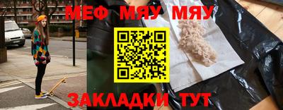 mdpv Заводоуковск