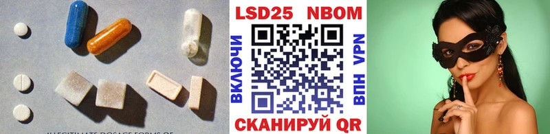 LSD-25 экстази ecstasy  купить  сайты  Родники 