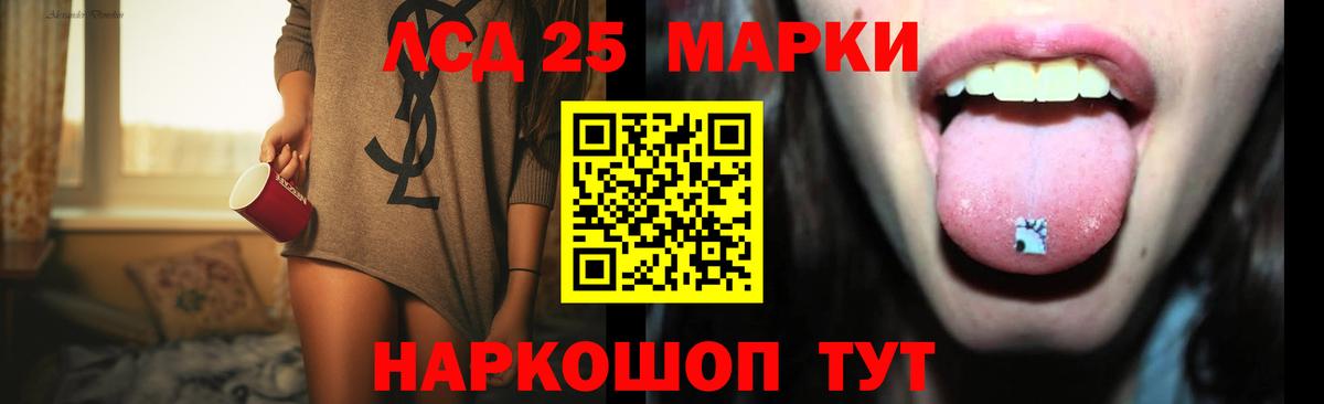 Лсд 25 экстази ecstasy Родники