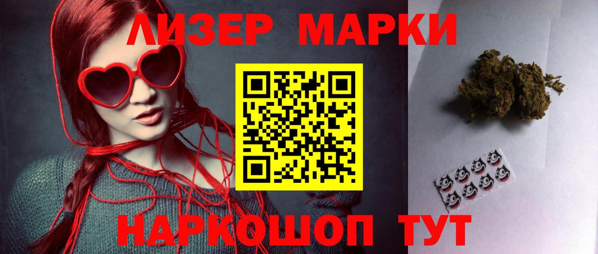 Родники  ЛСД экстази ecstasy  Вход с VPN  Лсд 25 экстази ecstasy 