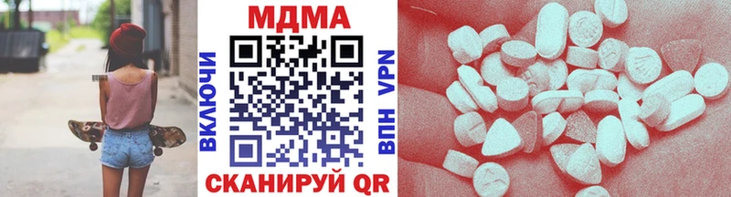 MDMA VHQ Родники