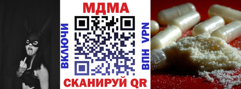 МДМА Molly  где продают   Родники 