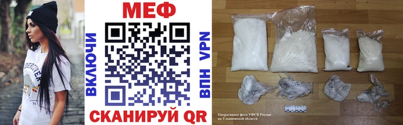 блэк спрут tor Родники МЯУ-МЯУ мяу мяу