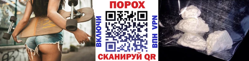 Первитин пудра дарнет шоп Родники