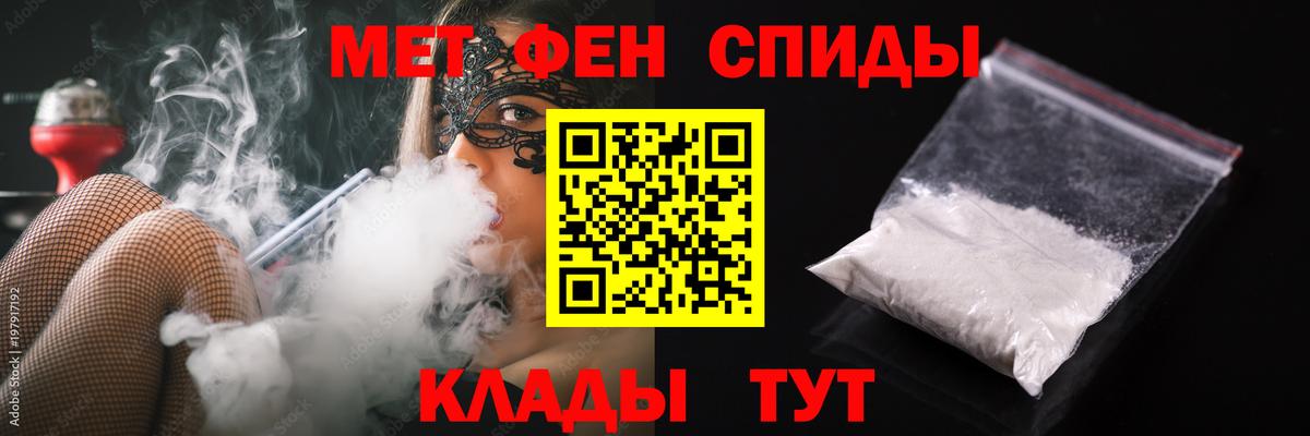 Метамфетамин Methamphetamine  Вход с VPN  Метамфетамин Methamphetamine  Родники 