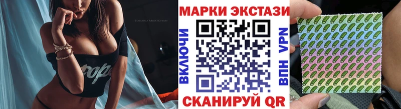 мега зеркало  Родники  Марки N-bome 1,5мг 