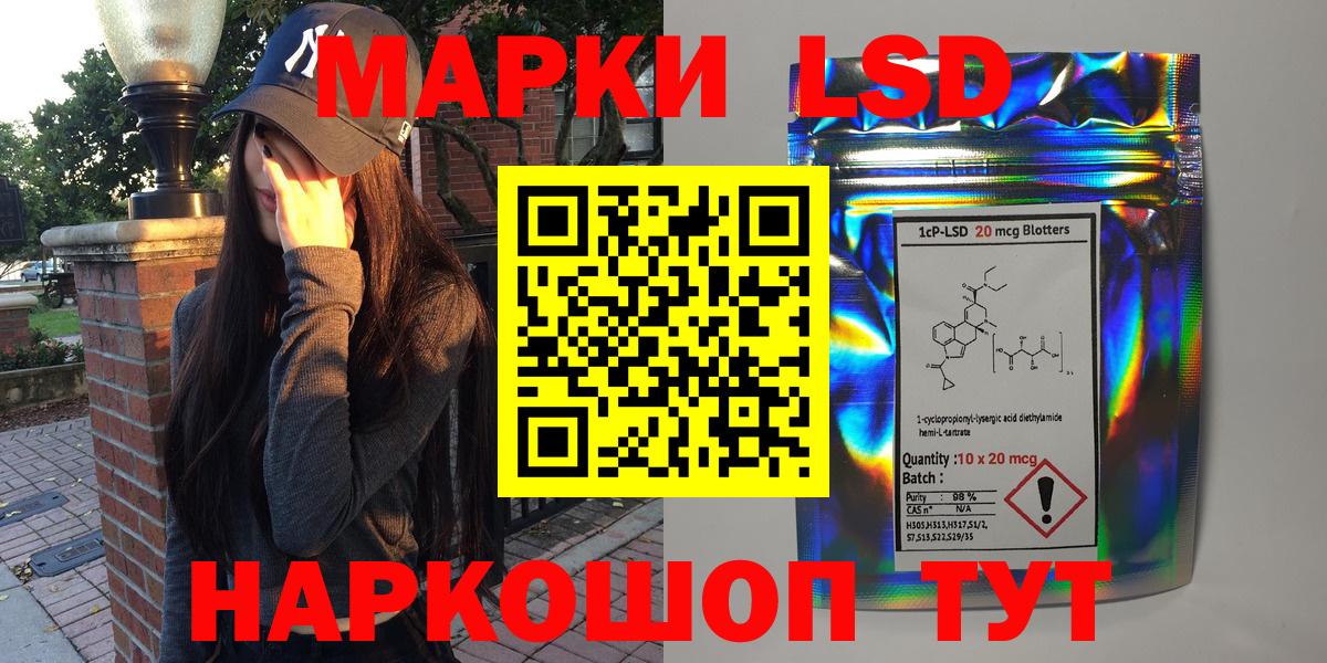 Родники  Марки NBOMe 1500мкг  Вход с VPN 
