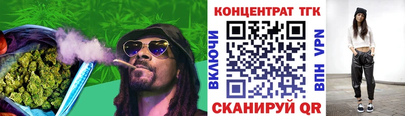Дистиллят ТГК Wax  Родники 