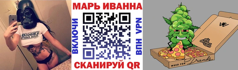 продажа наркотиков  Родники  маркетплейс как зайти  Канабис Amnesia 