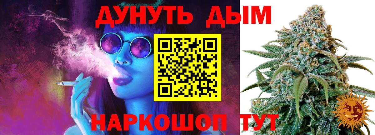 Канабис Ganja  Вход с VPN  Родники  Бошки марихуана Bruce Banner 